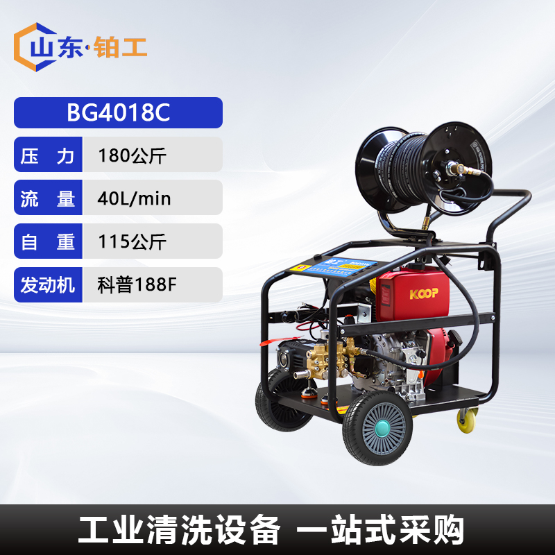 4018C