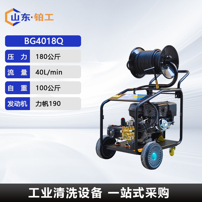 4018Q
