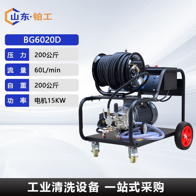 6020D