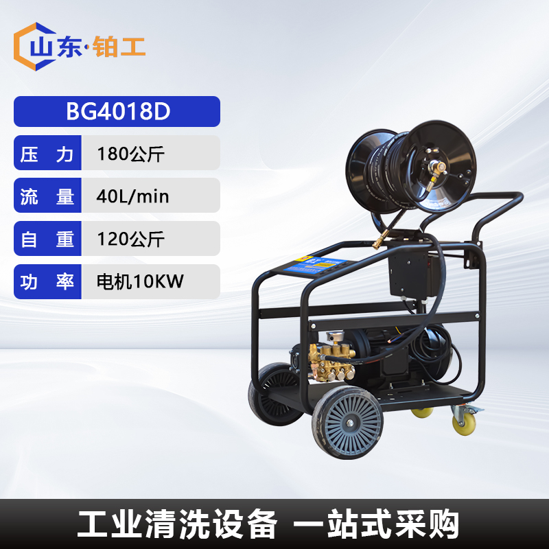 4018D